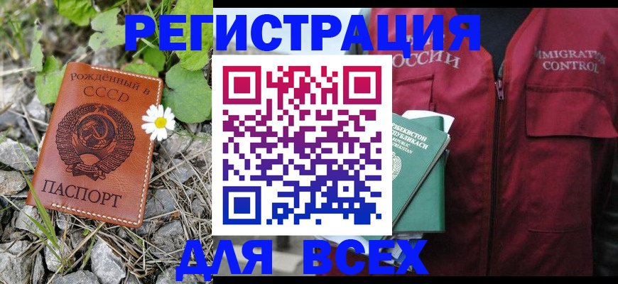 прописка поиск в Яранске